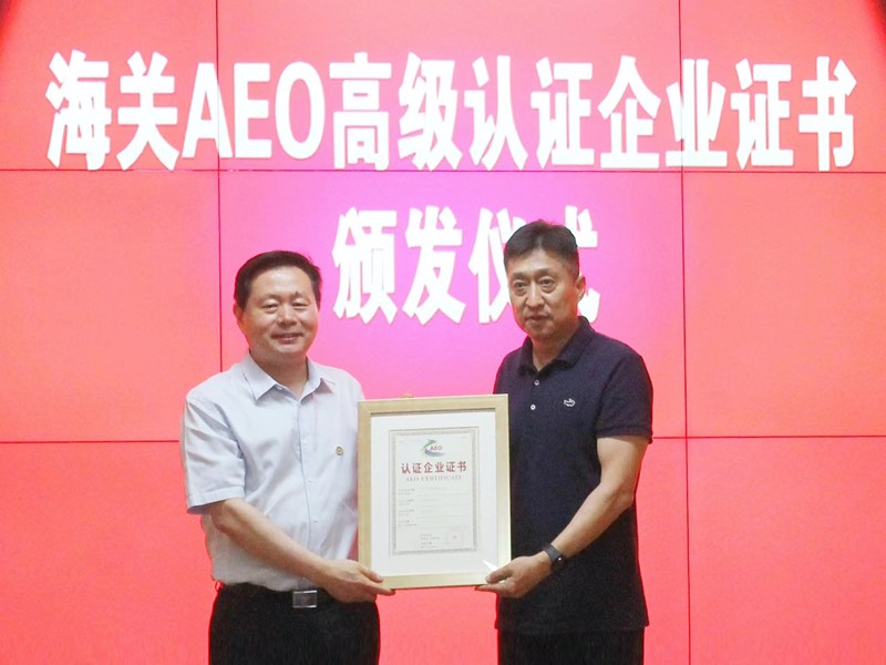 Jewim Otorgado como Empresa certificada avanzada de AEO