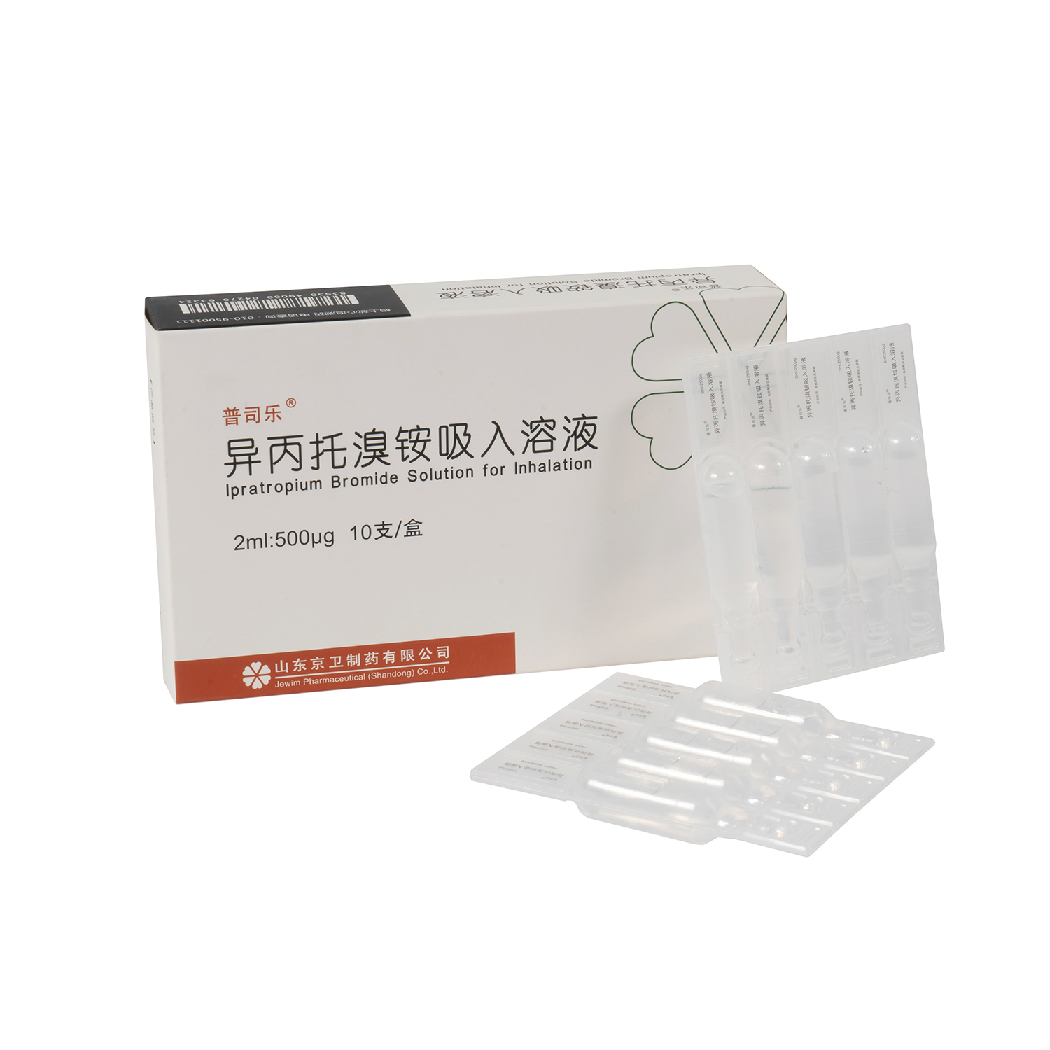 Solución de sulfato de salbutamol para inhalación Solución oral: descripción general de usos, dosis y efectos secundarios