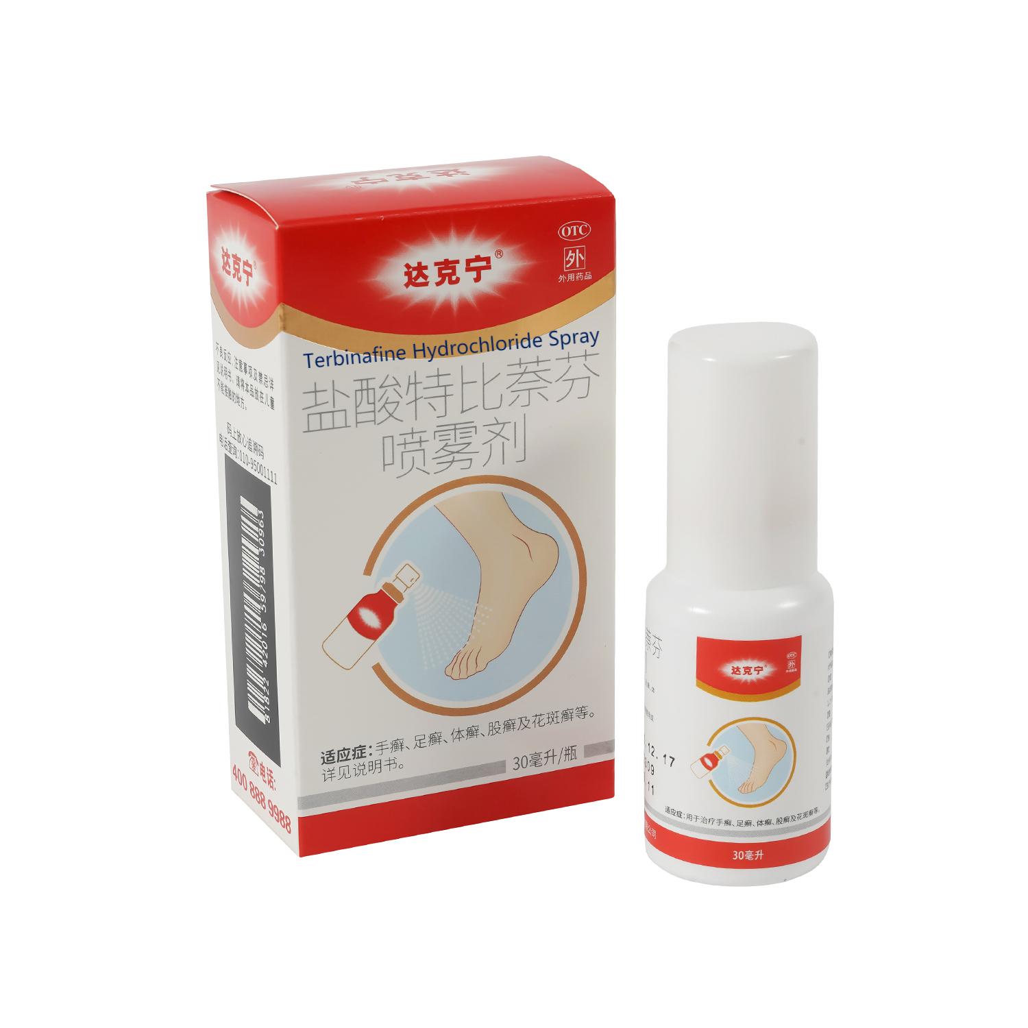 Aerosoles tópicos: cómo elegirlos y usarlos correctamente